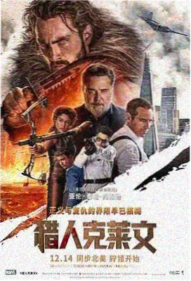 免费在线电影长夜列车剧照